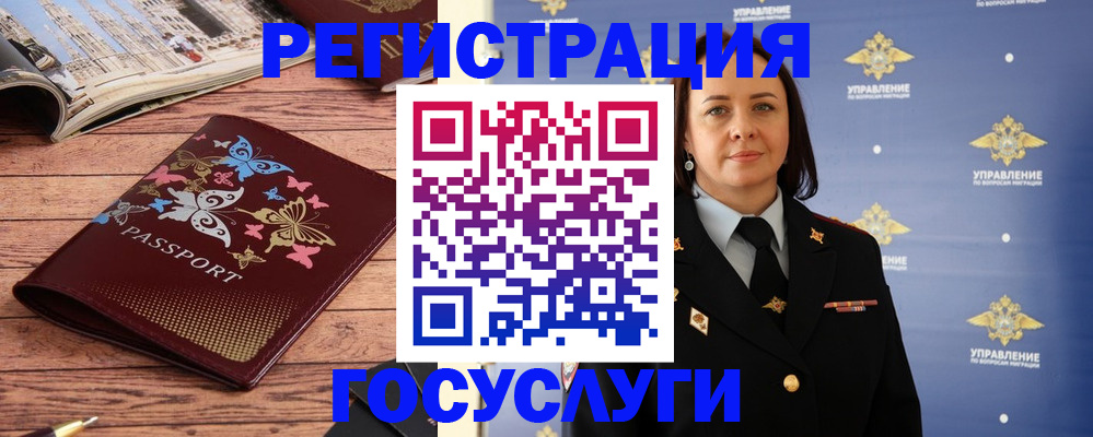 прописка для кредита в Балахне