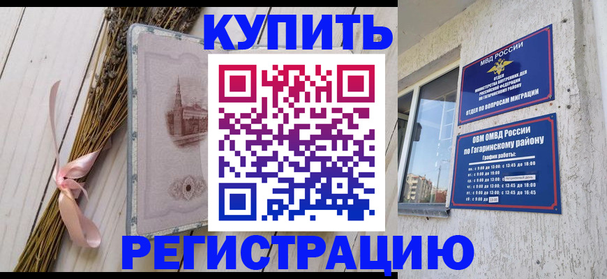 найти адрес прописки в Балахне